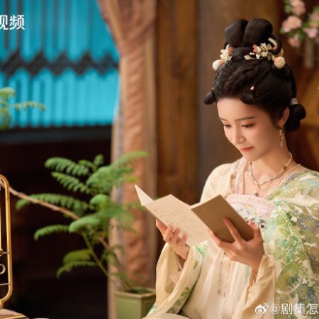 Les Belles (2025)