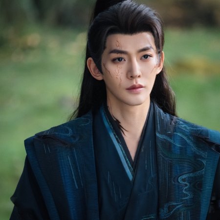 Love of the Divine Tree (2025)