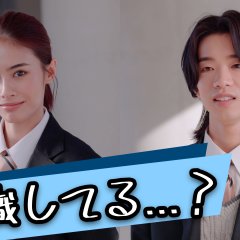 Mikami Sensei ni wa Naisho. Japanese Drama photo