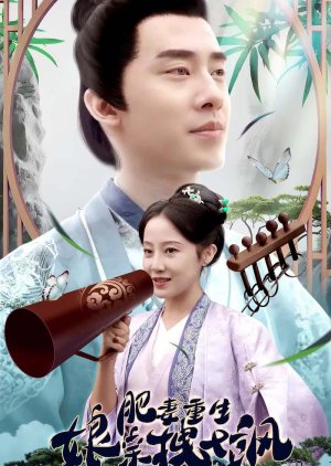 Mom's Power poster