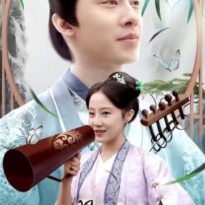 Mom's Power (2024)