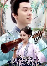 Mom's Power Chinese Drama photo