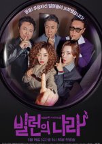 Villains Everywhere Korean Drama photo