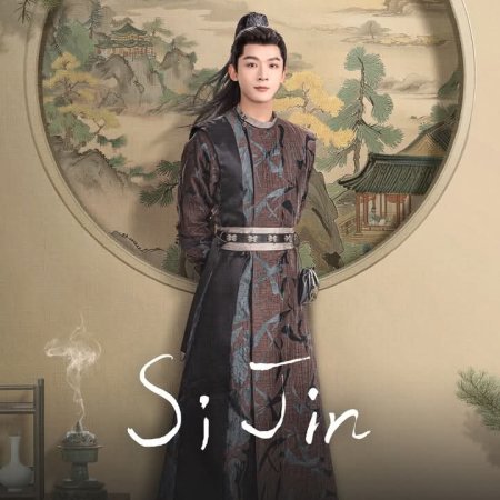 Si Jin (2025)