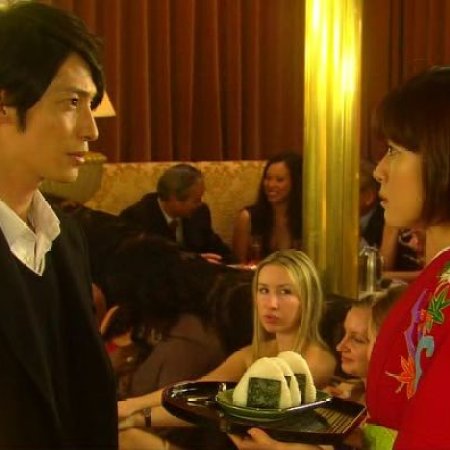 Nodame Cantabile in Europe (2008)