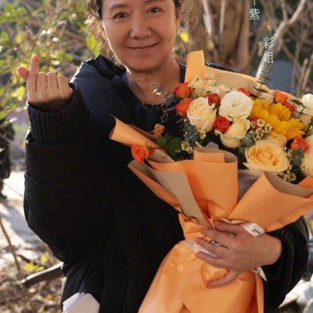 Fang Yuan Ba Bai Mi ()