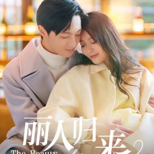 Return of Fated Love (2025)