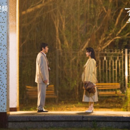 Always Home (2025)
