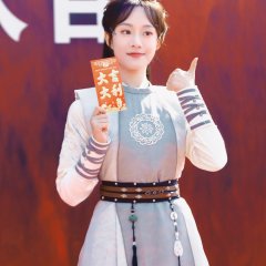 Chang An Bian Chinese Drama photo