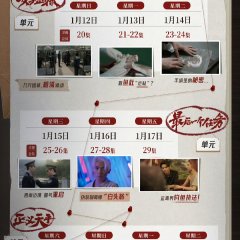 Genuine Heroes Chinese Drama photo