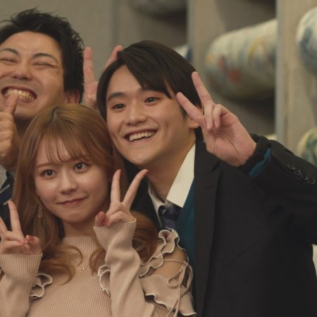 Ikinari Kon (2025)