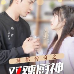 La Dou Chuan Qi Zhi Shuang La Chu Shen Chinese Drama photo