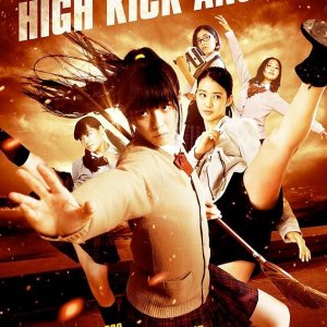 High Kick Angels (2014)
