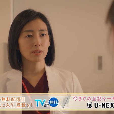 Madoka 26-sai, Kenshui Yattemasu! (2025)