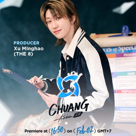Chuang Asia Season 2 (2025)