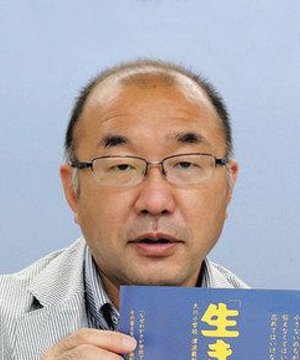 Kazuhiro Terada