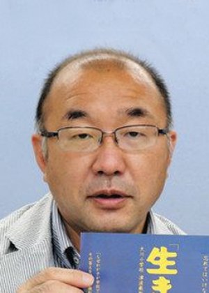 Terada Kazuhiro in Ikiru: Okawa Shogakko Tsunami Saiban wo Tatakatta Hito Tachi Japanese Movie(2023)