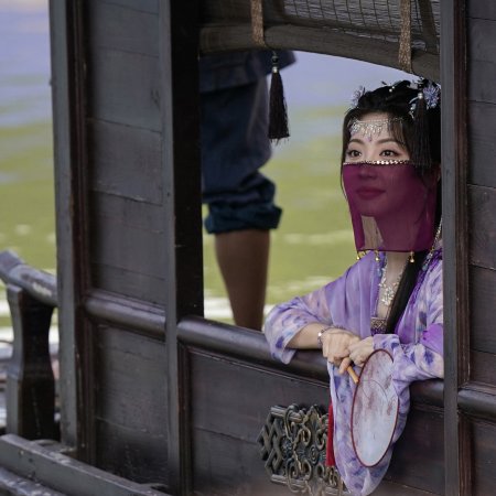 Guardians of the Dafeng (2024)