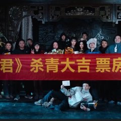 Phoenix Lord Chinese Drama photo