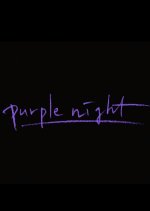 Purple Night Korean Movie photo