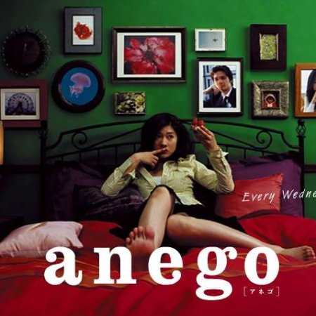Anego (2005)