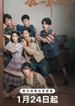 Huang Yang Tian Tian photo