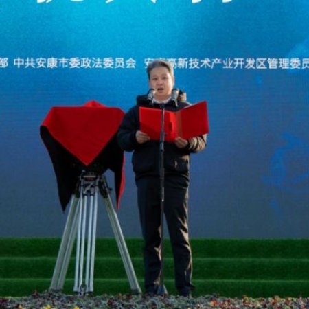 Zui Hou Yi Ci Jiao Yi ()