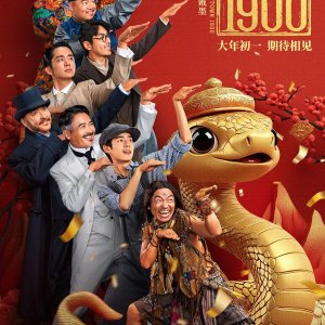 Detective Chinatown 1900 (2025)