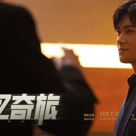 Memory (2024)