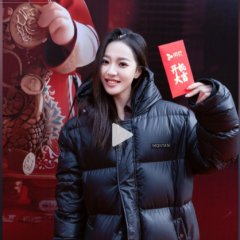 Do You Want Good Luck Chinese Drama photo
