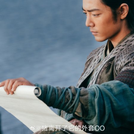 Legends of the Condor Heroes: The Gallants (2025)
