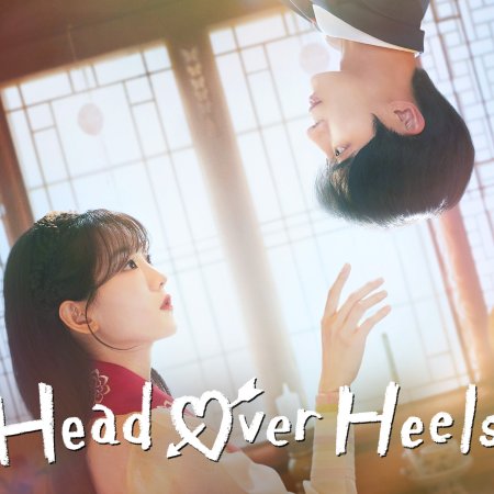 Head over Heels (2025)