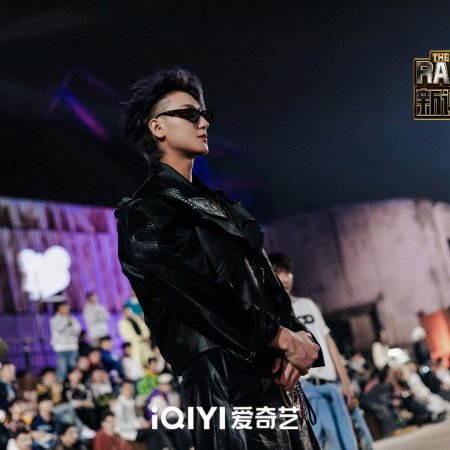 The Rap of China Season 8 (2025)