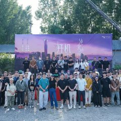 Crossing a Dawn Chinese Movie(0000) photo