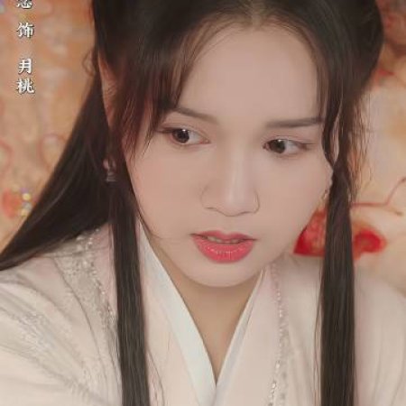 Destiny of Love (2025)
