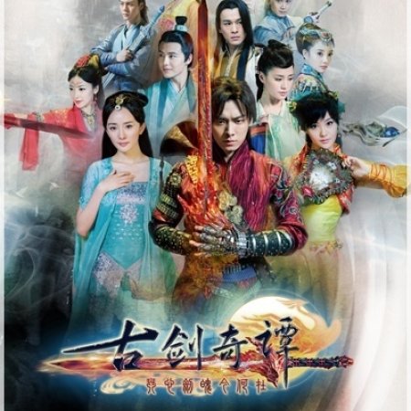 Kamisama no Boto  (2013)