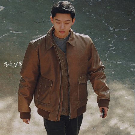 Shan Yao De Jing Hui ()
