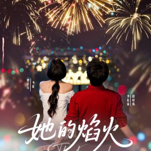 The Fireworks Belonging to Her (2025)