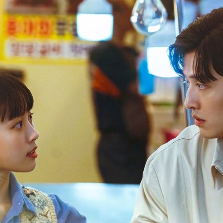 Your Taste (2025)