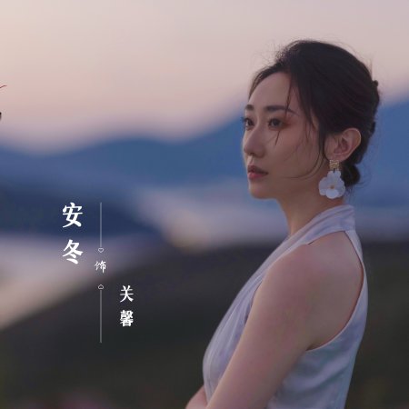 Loving the Lie (2025)