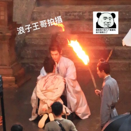 Qiao Chu ()