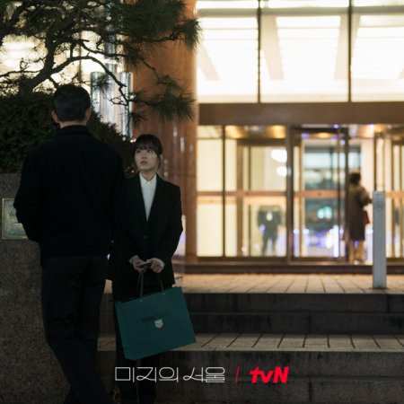Our Unwritten Seoul (2025)