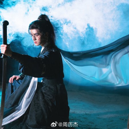 Qingchuan's Veil of Vengeance (2025)