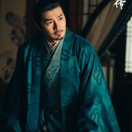 Legend of Zang Hai (2025)