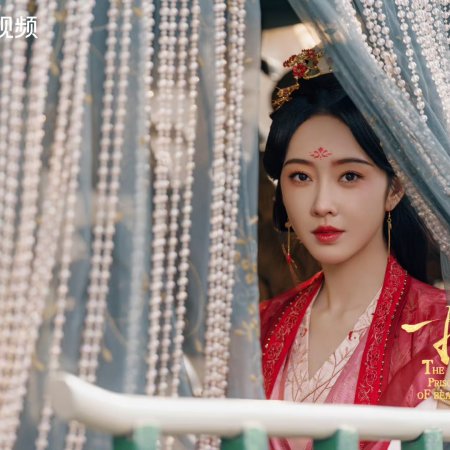 The Prisoner of Beauty (2025)
