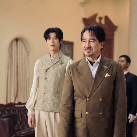 The Next Prince (2025)