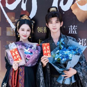 Wo Yang De Xiao Lang Zai Fan Shen Le ()