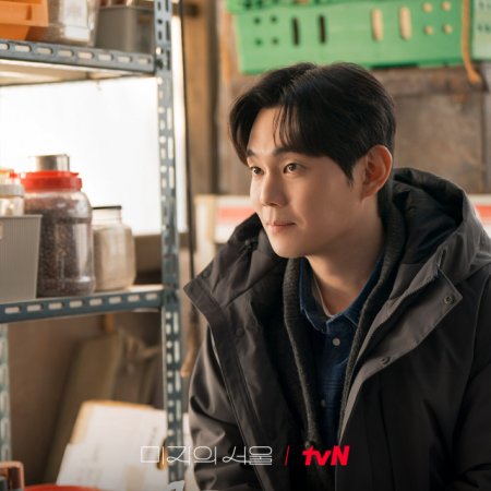 Our Unwritten Seoul (2025)