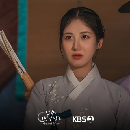 The First Night with the Duke (2025)