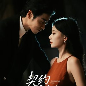 Contractual Lover ()